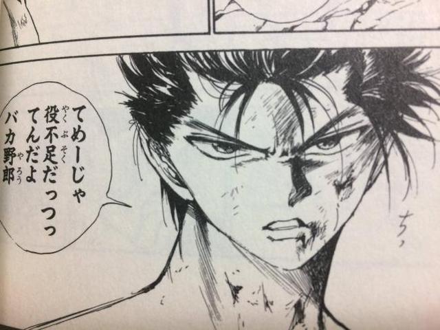 日宅热议:富坚义博画功最强之时_盖饭娱乐