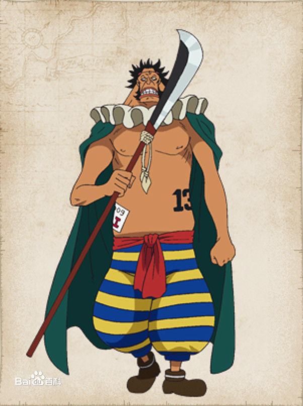 第三位,八宝水军-第13代栋梁 老蔡