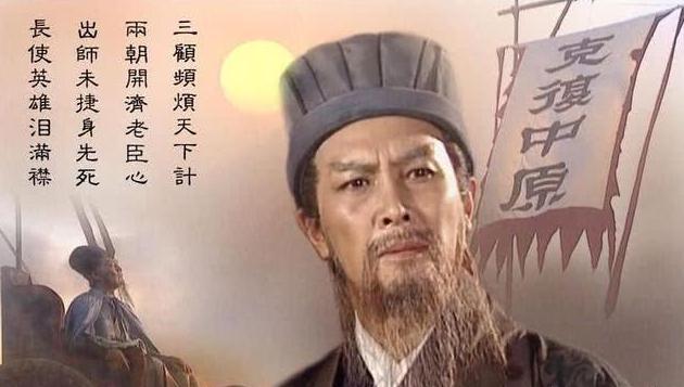 如果诸葛亮七星续命成功,多活10年,三国最终局面会改变